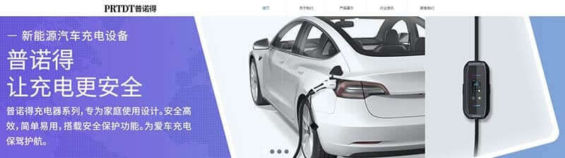 Nanjing Ruifanda New Energy Technology Co., Ltd